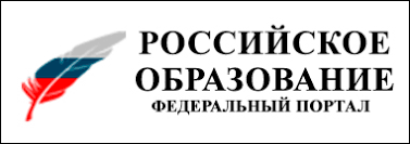 Российское образование
